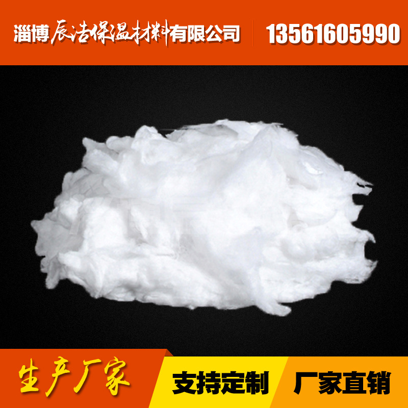 陶瓷纤维棉2