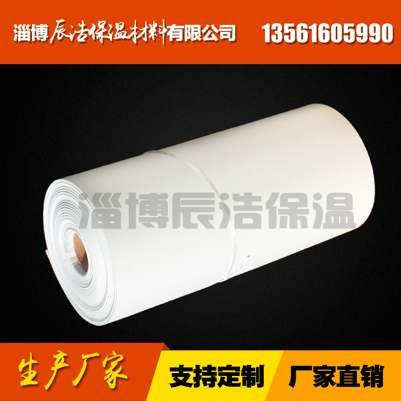 陶瓷纤维纸6